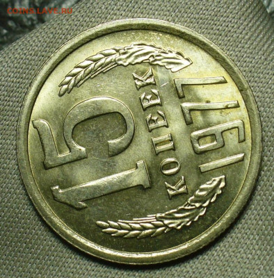 15 копеек 1977 года UNC До 03.07.20 в 22.00 МСК - P1550957.JPG