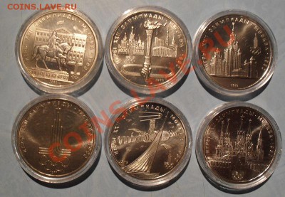 Комплект 6 штук из серии Игры XXII Олимп. до 12.09.11г 23.30 - 1
