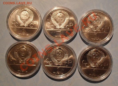 Комплект 6 штук из серии Игры XXII Олимп. до 12.09.11г 23.30 - 2