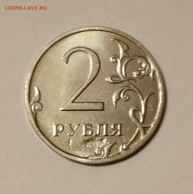 Брак на двушке - IMG_20200124_181313