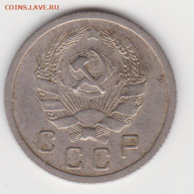 10коп 1936г до 06.07.20г - лс.шт 1
