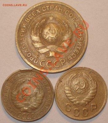 Лот "ранние советы" (есть нечастые),  до 13.9.11 в 20-00 МСК - отдельное фото 2