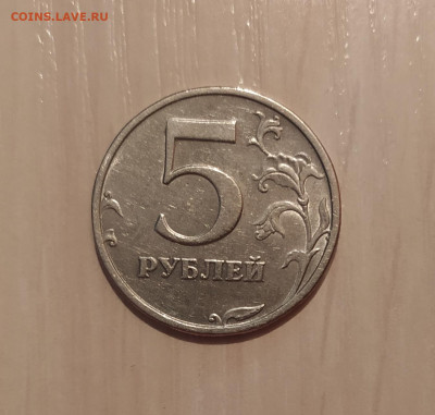 5 РУБЛЕЙ 2003 до 07.07.20 22.00 - 1.JPG