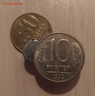 10 РУБЛЕЙ 1992 ММД МАГНИТНАЯ до 07.07.20 22.00 - 1.JPG