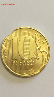 Монеты 2020 года (треп) - IMG_6118 (2).PNG