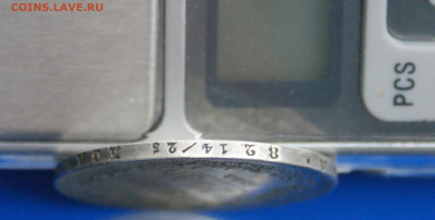1 рубль 1844 г. до 06.07 - 28.12.JPG