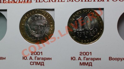 Новый альбом для юбилейных десяток - IMG_1464.JPG