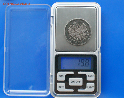 1 р. 1892 г. с оборота до 06.07 - 31.9.JPG