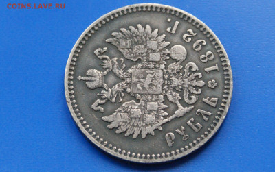 1 р. 1892 г. с оборота до 06.07 - 31.8.JPG