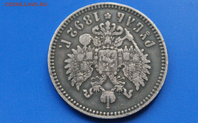 1 р. 1892 г. с оборота до 06.07 - 31.7.JPG