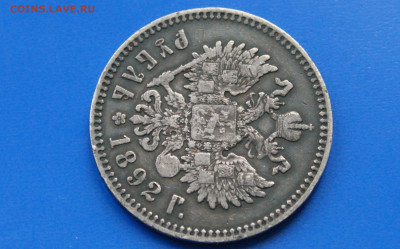 1 р. 1892 г. с оборота до 06.07 - 31.6.JPG