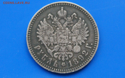 1 р. 1892 г. с оборота до 06.07 - 31.5.JPG