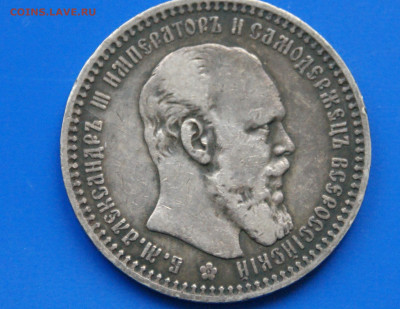 1 р. 1892 г. с оборота до 06.07 - 31.4.JPG