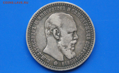 1 р. 1892 г. с оборота до 06.07 - 31.1.JPG