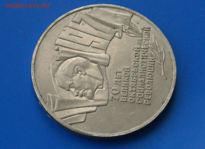 5 рублей 1987 г. (шайба) до 06.07 - 10.5.JPG