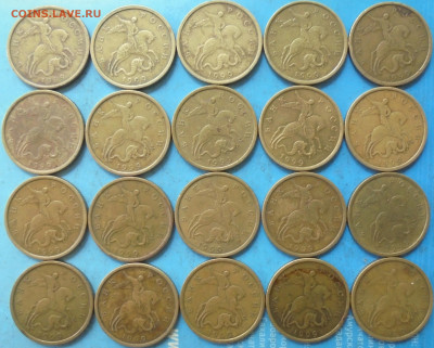 50 копеек 1999 сп, 20 шт., до 07.07.2020(22:00мск) - DSC00175.JPG