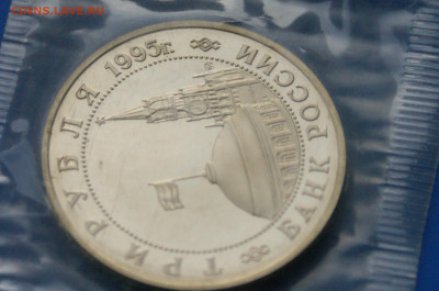 3 р. 1995 г. Встреча на Эльбе до 06.07 - 15.8.JPG