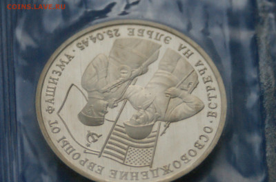 3 р. 1995 г. Встреча на Эльбе до 06.07 - 15.4.JPG