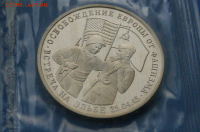 3 р. 1995 г. Встреча на Эльбе до 06.07 - 15.2.JPG