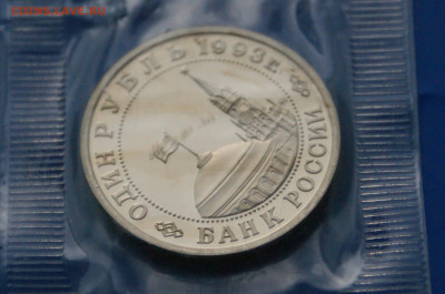 3 р. 1993 года В. Маяковский (запайка) пруф до 06.07 - 3.7.JPG