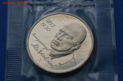 3 р. 1993 года В. Маяковский (запайка) пруф до 06.07 - 3.2.JPG