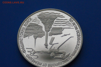 3 р. 1994 г. Освобождение Севастополя до 06.07 - 2.4.JPG