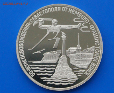 3 р. 1994 г. Освобождение Севастополя до 06.07 - 2.1.JPG