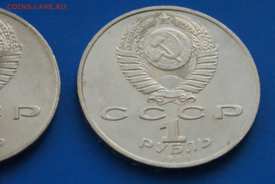 1 р. 1989 г. (Хамза Ниязи) 2 шт. до 06.07 - 24.9.JPG