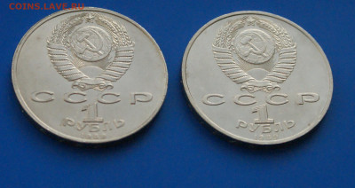 1 р. 1989 г. (Хамза Ниязи) 2 шт. до 06.07 - 24.7.JPG