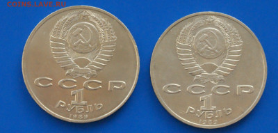 1 р. 1989 г. (Хамза Ниязи) 2 шт. до 06.07 - 24.6.JPG