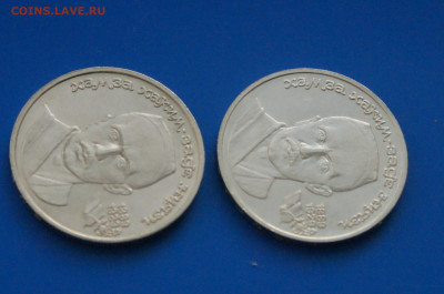 1 р. 1989 г. (Хамза Ниязи) 2 шт. до 06.07 - 24.5.JPG
