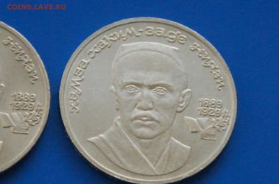 1 р. 1989 г. (Хамза Ниязи) 2 шт. до 06.07 - 24.4.JPG