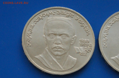 1 р. 1989 г. (Хамза Ниязи) 2 шт. до 06.07 - 24.3.JPG