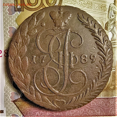 5 копеек 1789 ем до 06.07.2020 22.00 по мск - 1