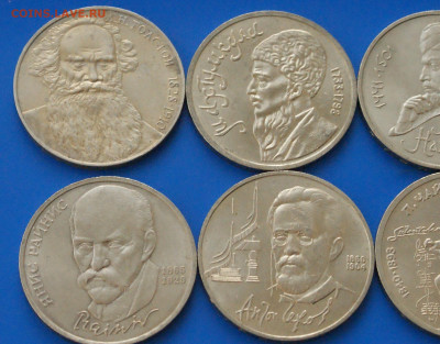 Юбилейные рубли СССР (1 р. - 8 шт.) до 06.07 - 27.2.JPG