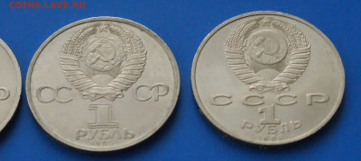 Юбилейные рубли СССР (1 р. - 3 шт.) до 06.07 - 25.9.JPG