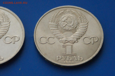 Юбилейные рубли СССР (1 р. - 2 шт.) до 06.07 - 26.8.JPG