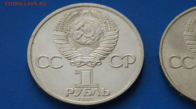 Юбилейные рубли СССР (1 р. - 2 шт.) до 06.07 - 26.7.JPG