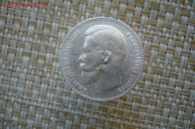 1 рубль 1897 АГ - 05-07-20 - 23-10 мск - P2260277.JPG