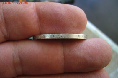 1 рубль 1897 год АГ - 05-07-20 - 23-10 мск - P2260306.JPG
