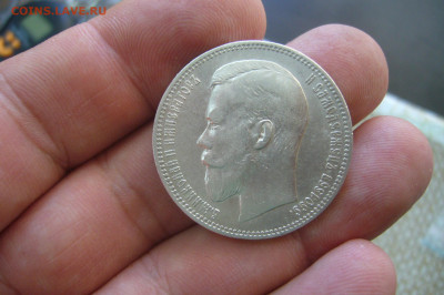 1 рубль 1897 год АГ - 05-07-20 - 23-10 мск - P2260305.JPG