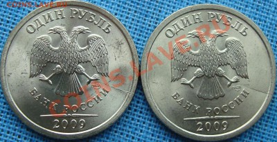 Лот разных браков - Расколы 1 руб..JPG