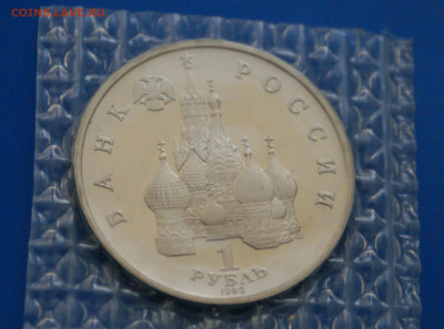 1 р. 1992 г. Колас (запайка) до 06.07 - 25.7.JPG