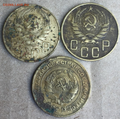 5 копеек 1937 год, 5 копеек 1929 год три монеты одним лотом. - 37734D7E-D2F2-4CEF-8D29-8B7521DE3F14