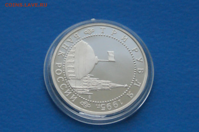 3 р. 1995 г. Освобождение Берлина до 06.07 - 12.8.JPG