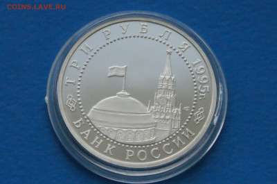 3 р. 1995 г. Освобождение Берлина до 06.07 - 12.7.JPG