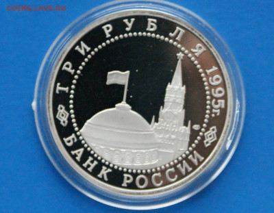3 р. 1995 г. Освобождение Берлина до 06.07 - 12.6.JPG