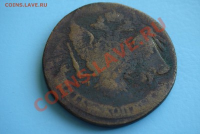 5 копеек 1788 года - с 1 рубля (до 9.09 в 22.00 - DSC00133.JPG