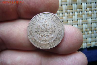 1 копейка 1914 - 05-07-20 - 23-10 мск - P2260190.JPG