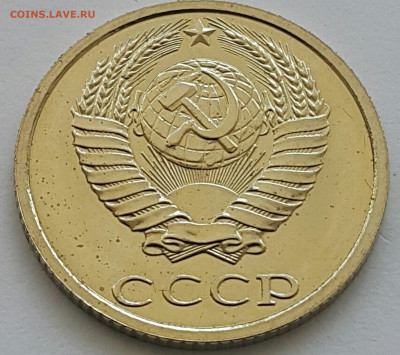 10 копеек 1986 Наборная до 05.06.20 - 20200701_150342-1